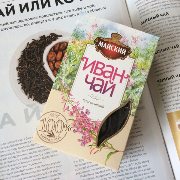 Иван чай «Классический» 50г