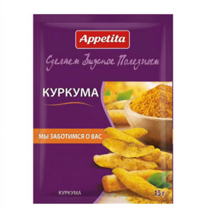 Куркума молотая 15 г (Appetita)