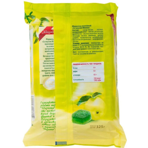 Мармелад со вкусом яблока 325г (Ударница)