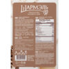 Зефир «Кофейный» 255г (Шармель)