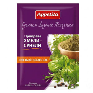 Hmeli-suneli 25g (Appetita)
