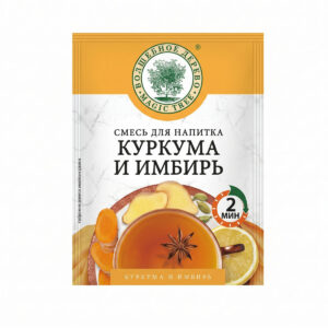 Смесь для напитка — Куркума и Имбирь