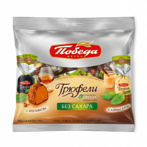 Suhkruvaba šokolaaditrühvlid, kaetud tume kakaopulbriga – konjaki ja Iiri kreemilikööriga 150g (Pobeda)
